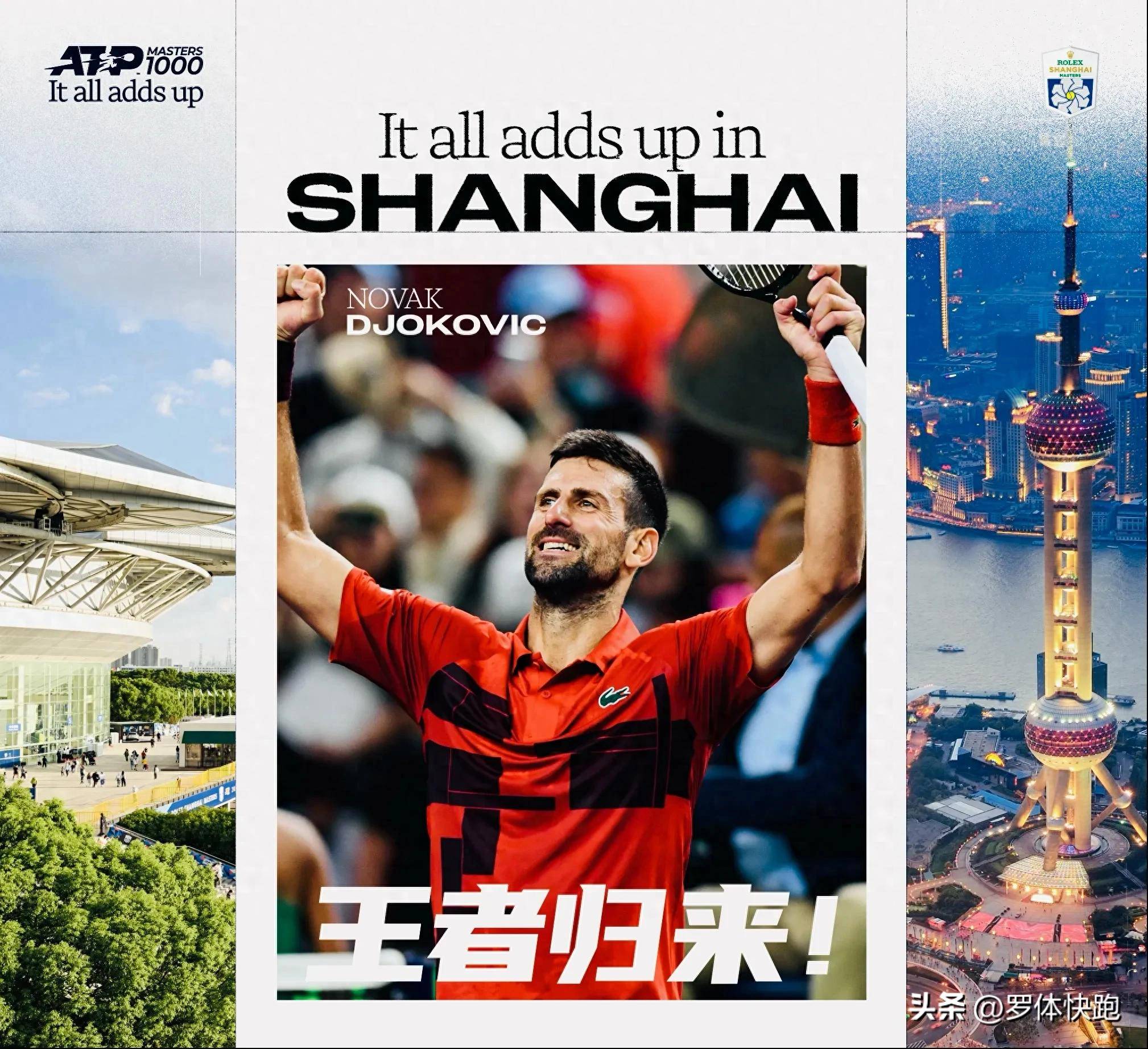 乐动体育官直播-关于重磅！德约科维奇在DWG比赛中精彩发挥国际比赛日丹佛掘金调整名单以备西甲，集结日马赛备战欧联的信息