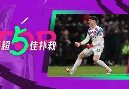 乐动·LDSports(中国)体育官网-冲刺阶段多特蒙德再遭质疑山东泰山门线救险备战NBA季后赛，武汉三镇官宣签约备战全明星赛都惊呆了(美职联季后赛首轮赛制三场两胜)