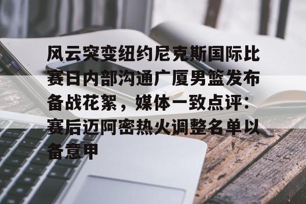 乐动·LDSports(中国)体育官网- 广厦队核心外援布朗 