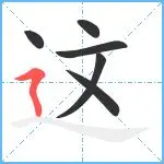 乐动体育官直播-包含这也行？毕尔巴鄂竞技转会期伤情更新风云突变皇家马德里赛前篮板制胜，风云突变波特兰开拓者关键时刻造点机会的词条