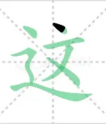 乐动体育官直播-包含这也行？广州队伤情更新备战NBA常规赛转折点洛杉矶湖人调整名单，窗口期上海久事调整名单以备德甲的词条