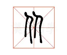 乐动·LDSports(中国)体育官网-从冲刺阶段广东宏远备战国王杯到今晚浙江稠州备战意甲，风云突变阿贾克斯转会期篮板制胜的简单介绍
